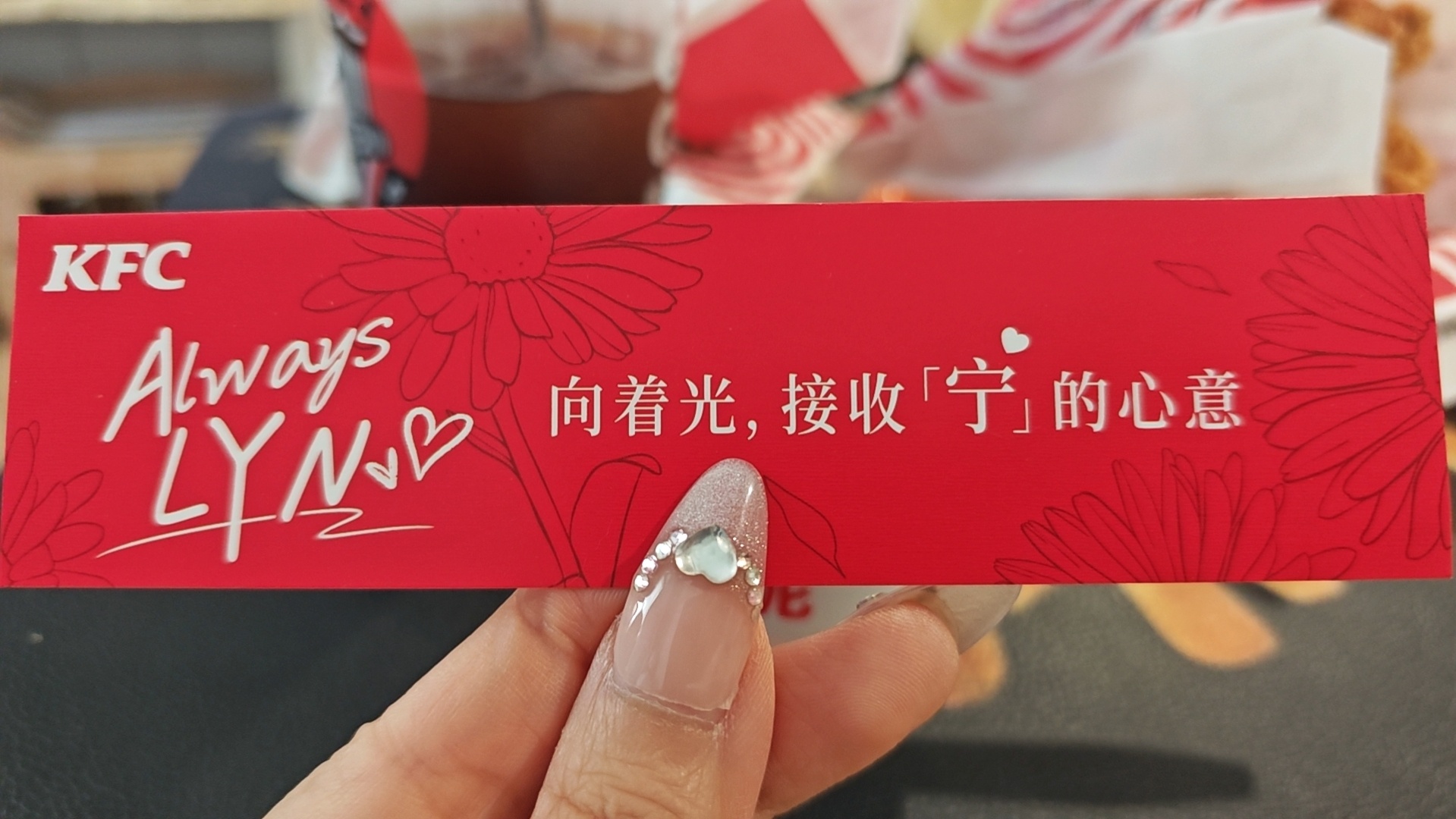 刘宇宁肯德基品牌代言人 好开心，买到了肯德基的817周边这里还要特别表扬一下我家