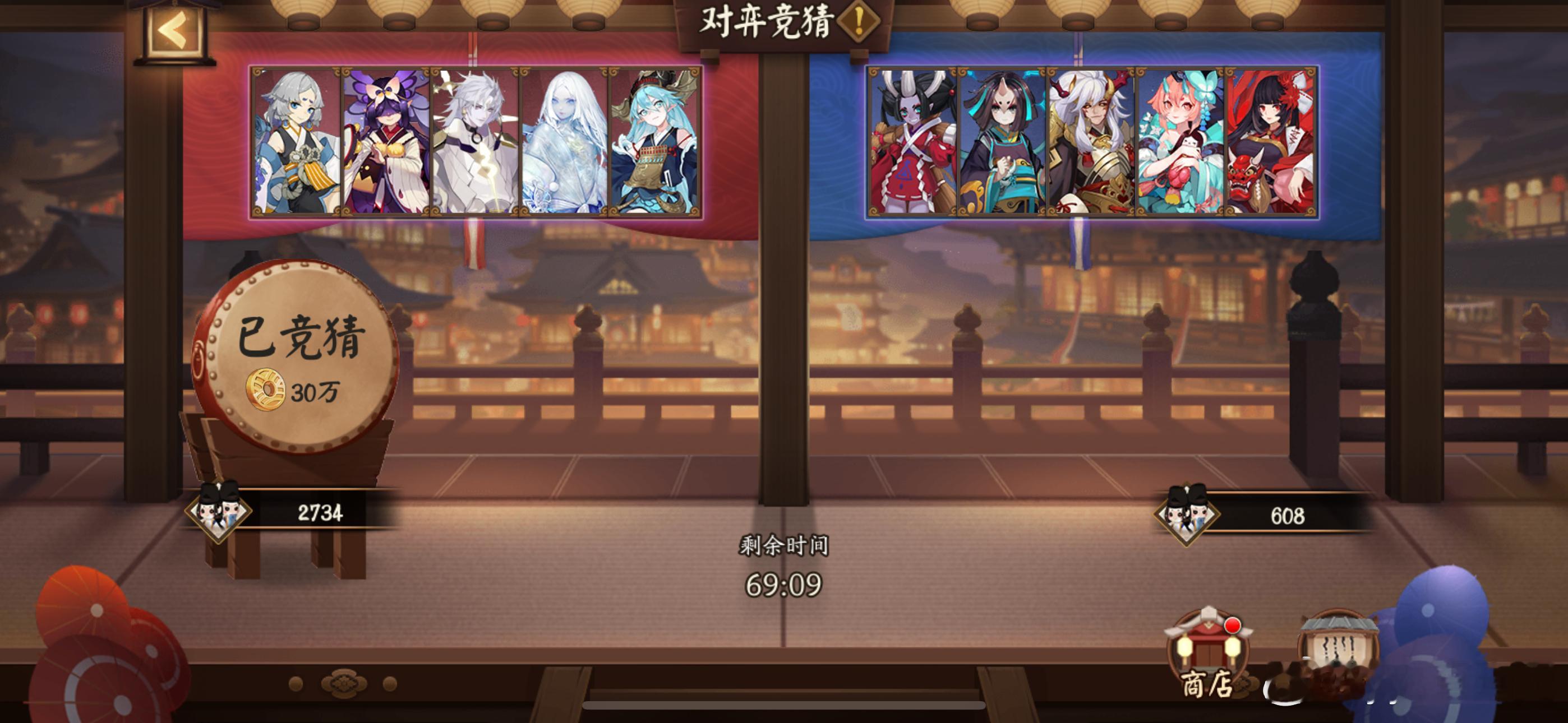 #阴阳师手游[超话]##超话创作官# 【对弈竞猜】10月7日，12:00～14: