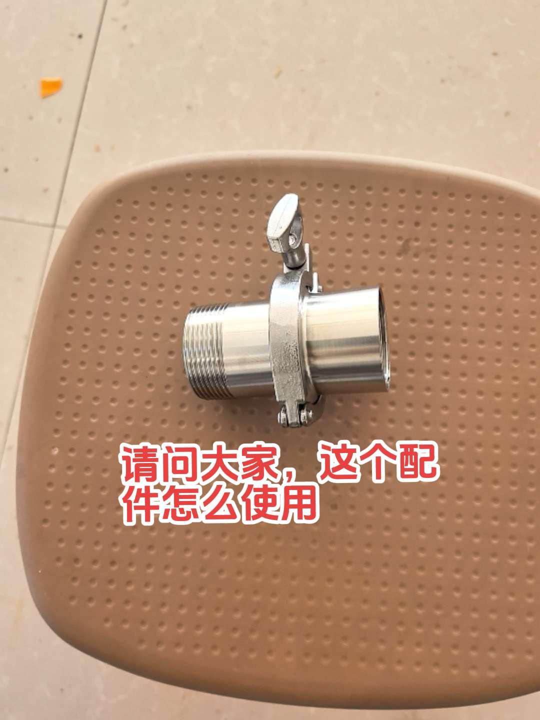 请问大家，这个配件叫什么是用在什么地方的！有知道的电工师傅吗？电路维修 电工 电