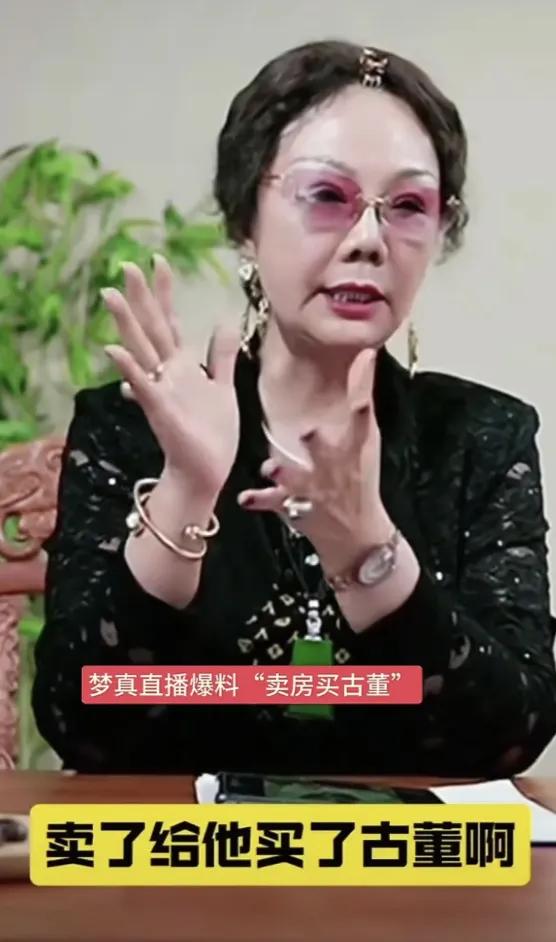 杨议老婆孟真直播间称，坦然承认有2十1，有小宝宝

