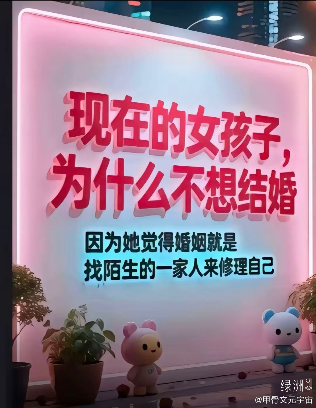 这句话的含金量，谁懂？ 绿洲