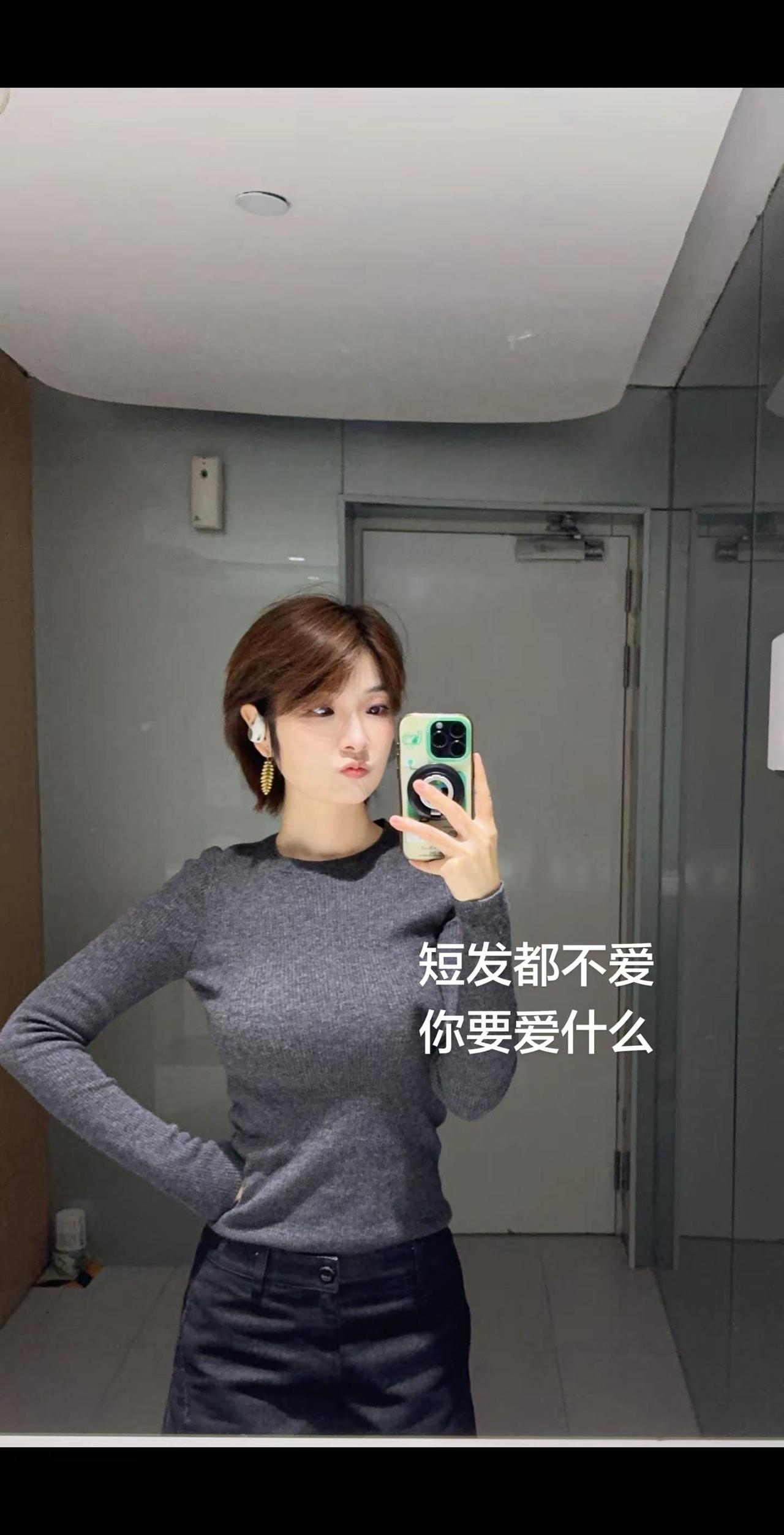 不是吧，这还拿不下你。做个酷girl 那些被t恤封印的身材 疯点怎么了我可是甜妹