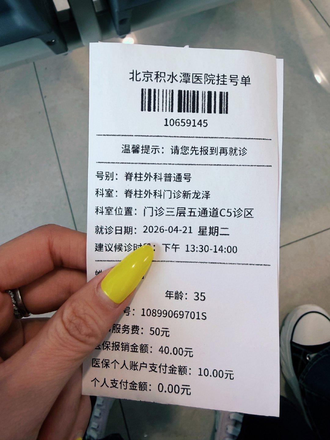 最近一直右屁股疼 右腿带着也不舒服但是我前年照片子显示腰椎4-5节膨出不知道是压