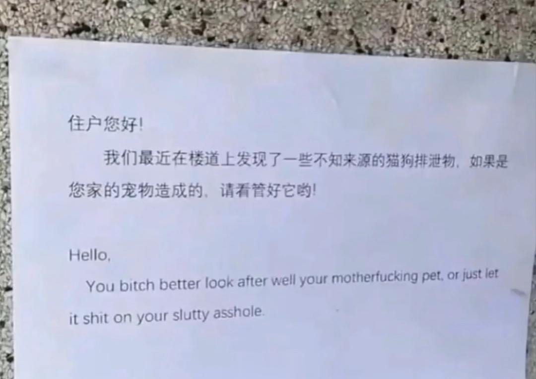 中国有很多人，一遇到老外，好像就丧失了原则。其实他不懂，这只是他刻在骨子里的崇洋