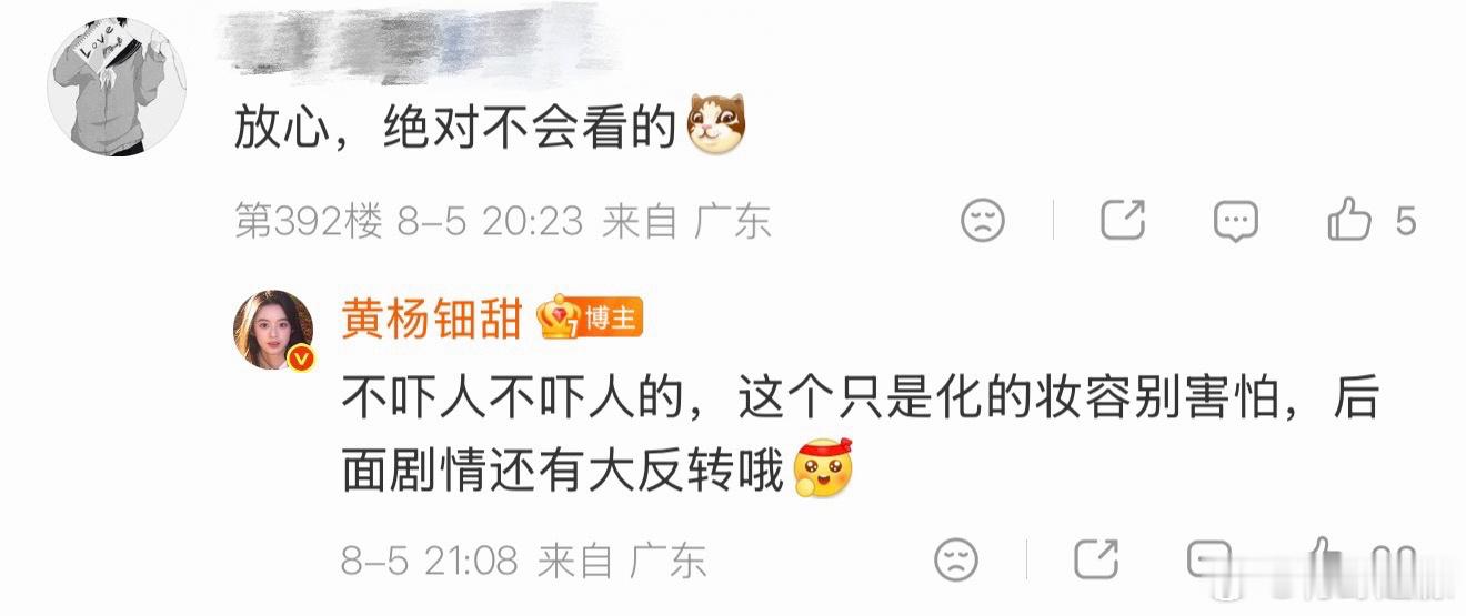 啊啊两边都在挑衅 