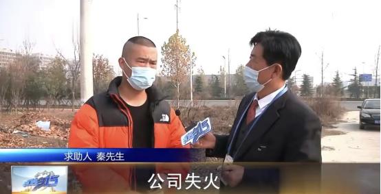 “心凉透了！”河南，一名男子上班时救火，保住2000多万的电脑设备。因为老婆送的