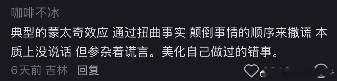 第一次遇到这种人我是震惊的 再多遇两个之后 逐渐对交友有点排斥 尤其是在这种大家