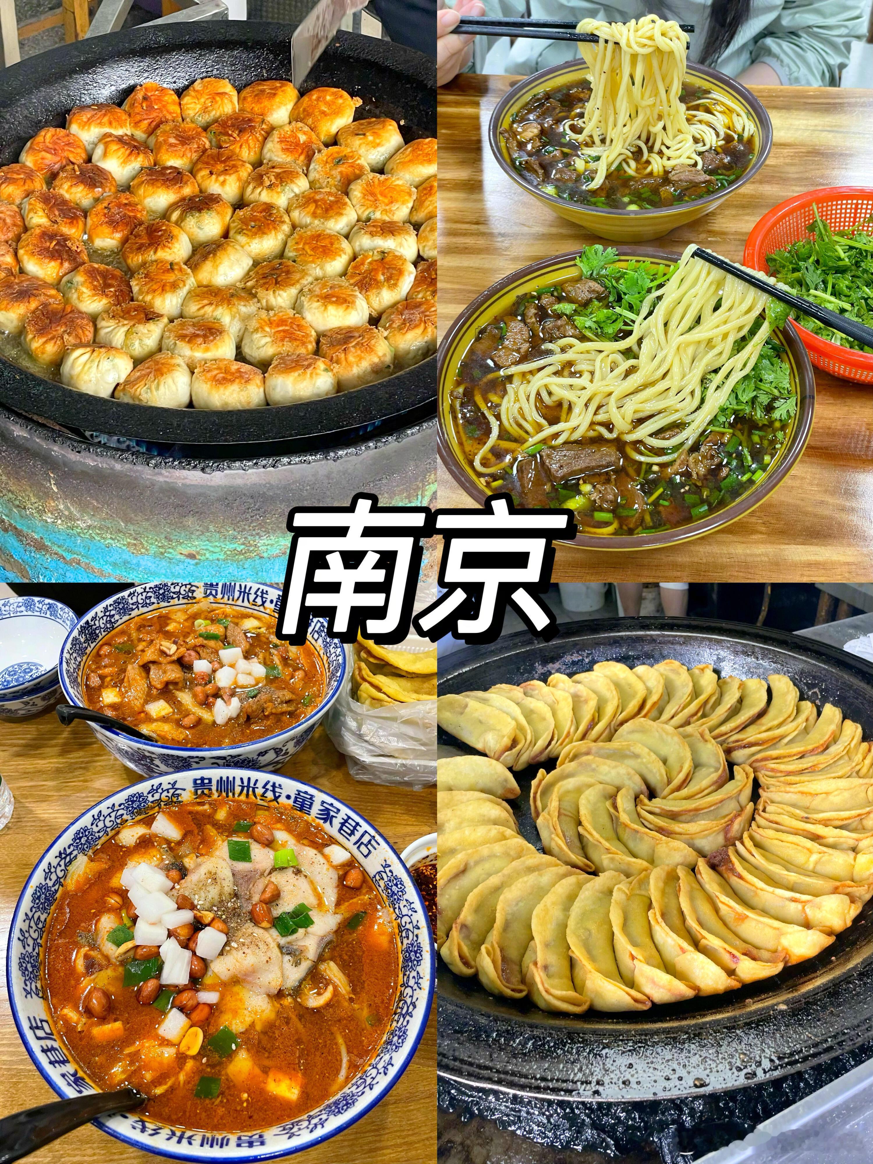 高德扫街榜用户超4亿我听说高德出了扫街榜以后没事儿就老去里面翻一翻，然后发现这个