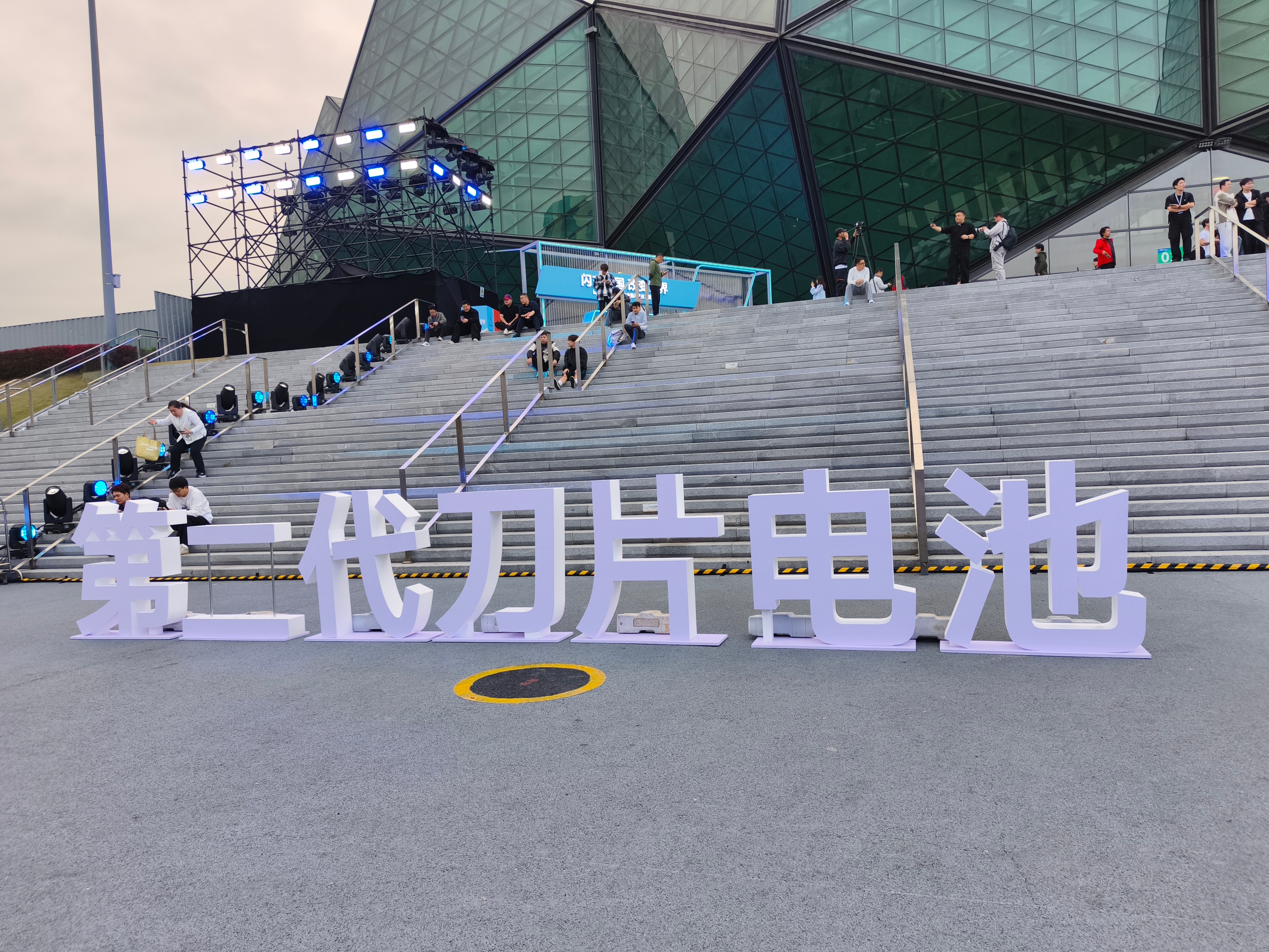 笑死，哪个博主的麻辣王子，比亚迪发布会安检没收，今天的，比亚迪闪充以及4大品牌新