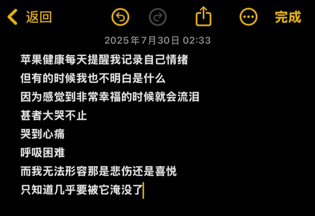 還淚