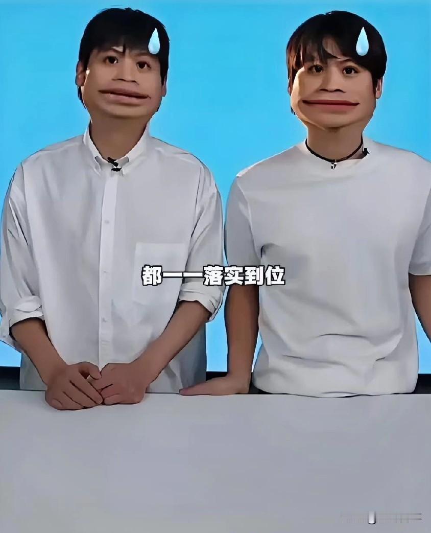 疯狂小杨哥俩出镜表态深刻总结反思自身和公司存在的问题，并进行全面深入的整改，制订