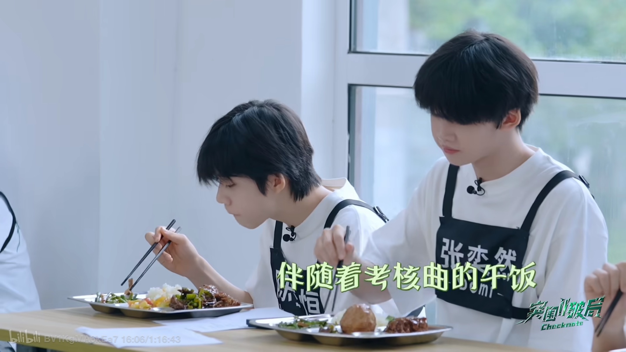 我没允许你俩坐一起吃饭 