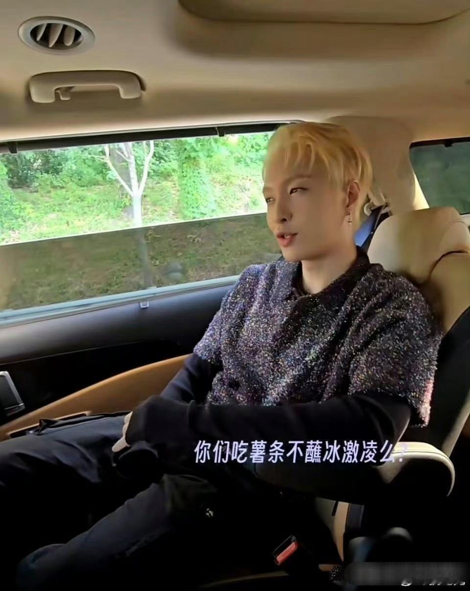 张艺兴都三十好几了还没琢磨着换个风格，还死磕偶像路线呢？[汗] ​​​