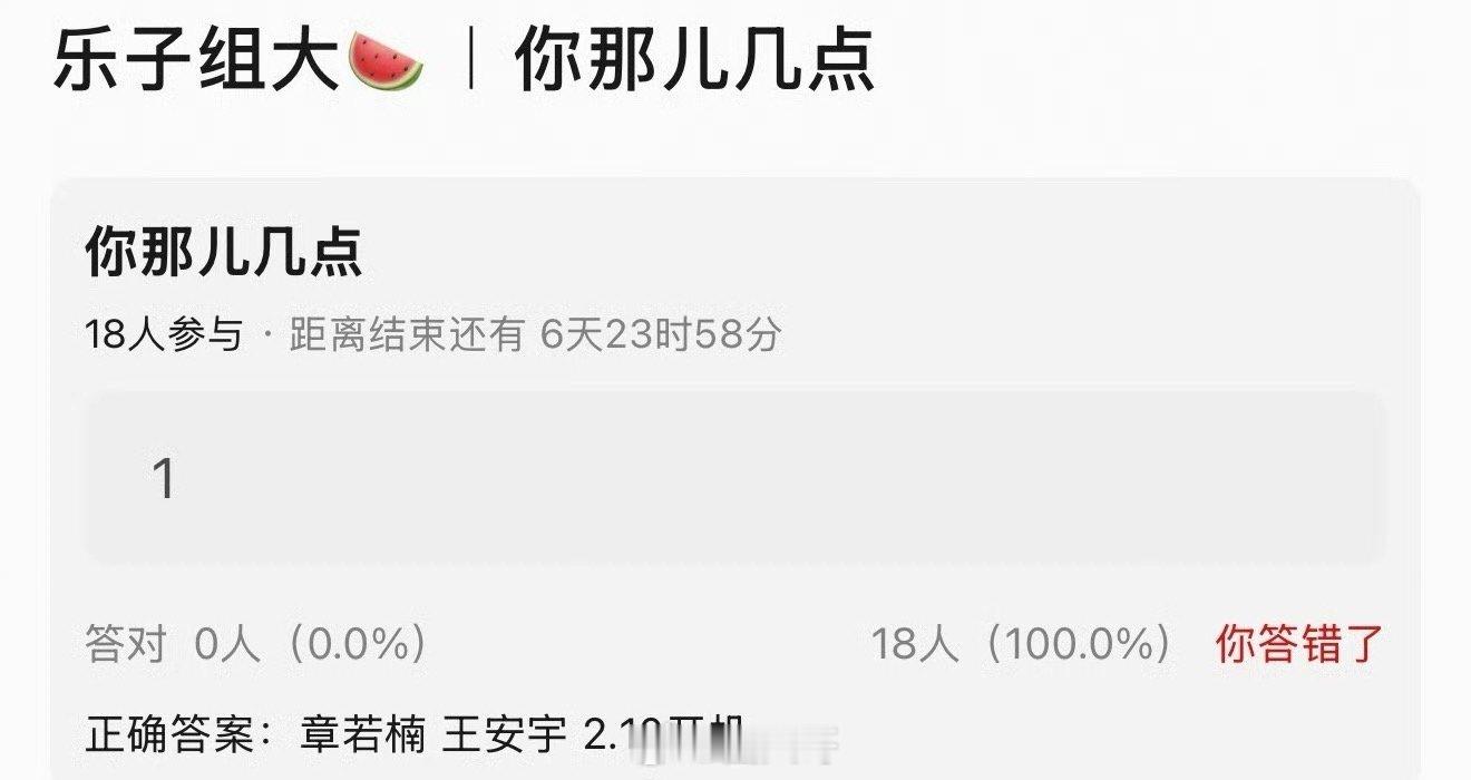 网传章若楠王安宇新剧改名章若楠、王安宇还是要合作啊！电视剧《你那儿几点》据说要改