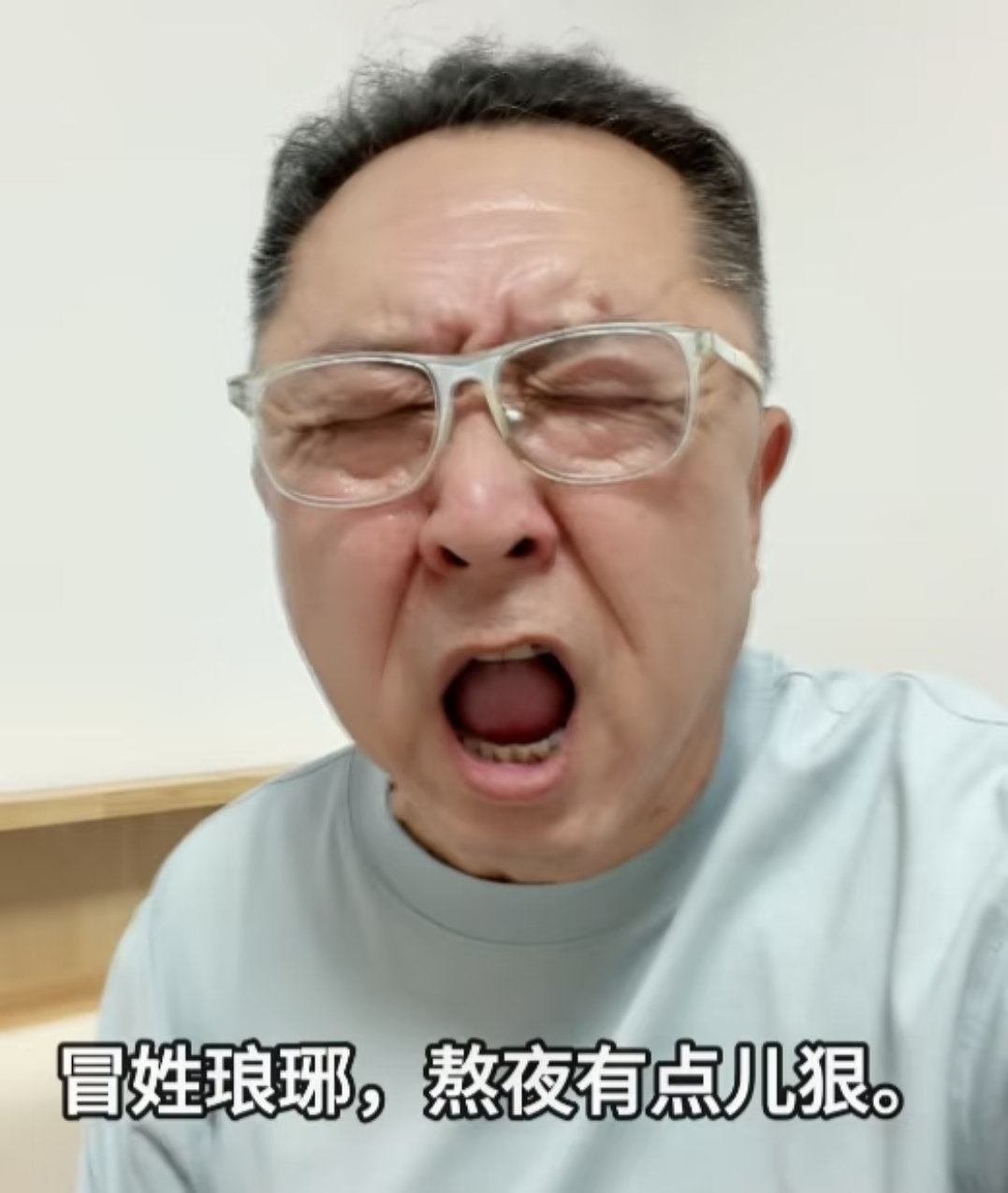 于谦为看小说查星座找借口水瓶座这锅我替于谦背了 于谦熬夜看小说完全演我hhhh就