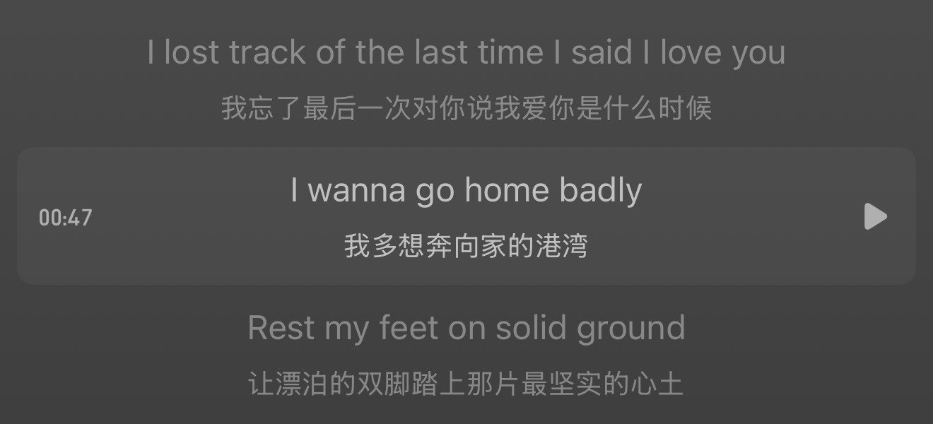 🥲🥲I wanna go home badly.严浩翔说唱巅峰对决2026