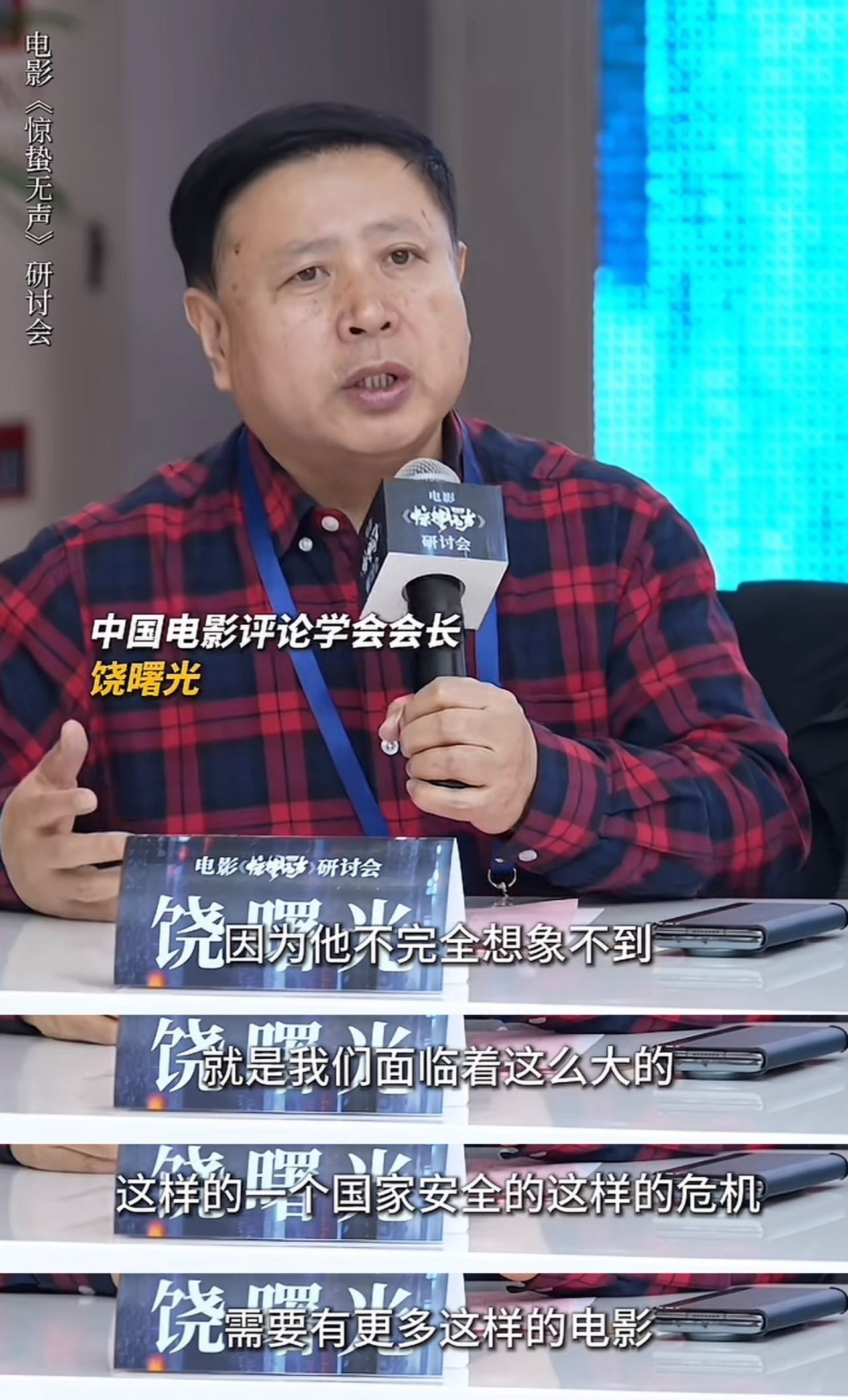 原来人民防线是这个意思 它不是遥不可及的口号，而是刻在生活里的本能：快递员发现可