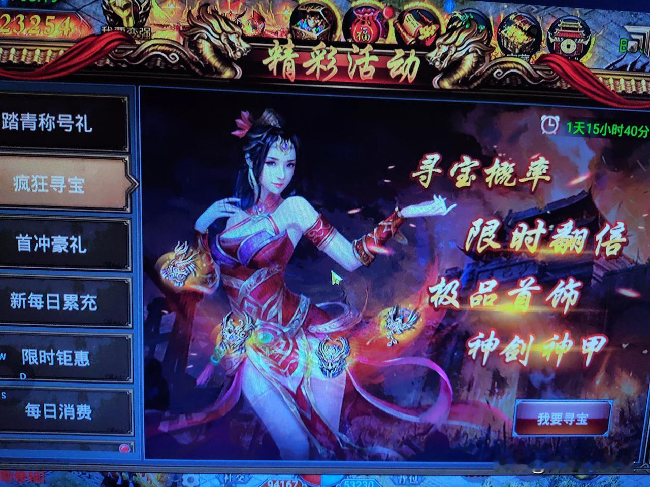 每次到这种活动就兴奋，概率翻倍，抽奖抽了几个好东西，又可以卖100来米[吐舌][