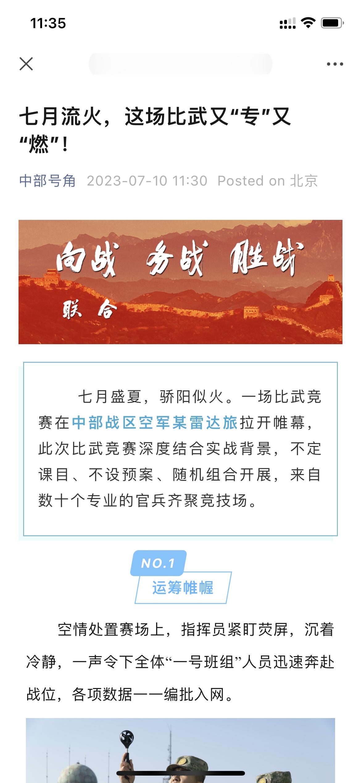 七月流火，汉语成语，拼音是qī yuè liú huǒ（古读huǐ），意思是说在