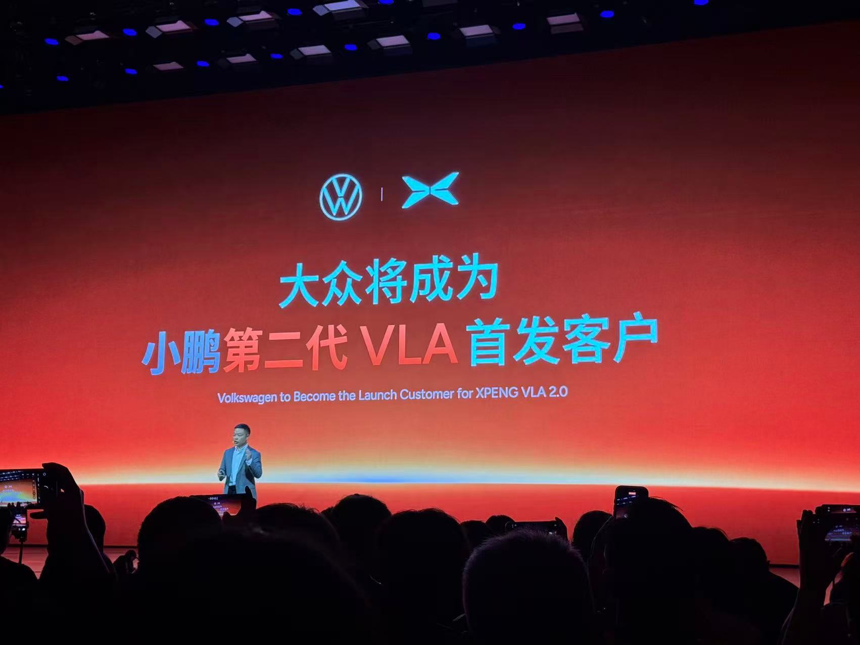 小鹏要做5000公里第二代VLA 横穿中国的挑战从喀什到上海这个听上去有点意思啊