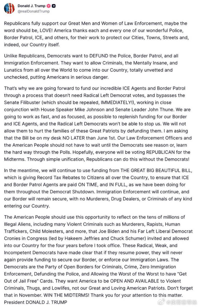 川普總統表示共和黨將透過一種不需要民左黨投票支持、並繞過參議院冗長辯論的方式，為