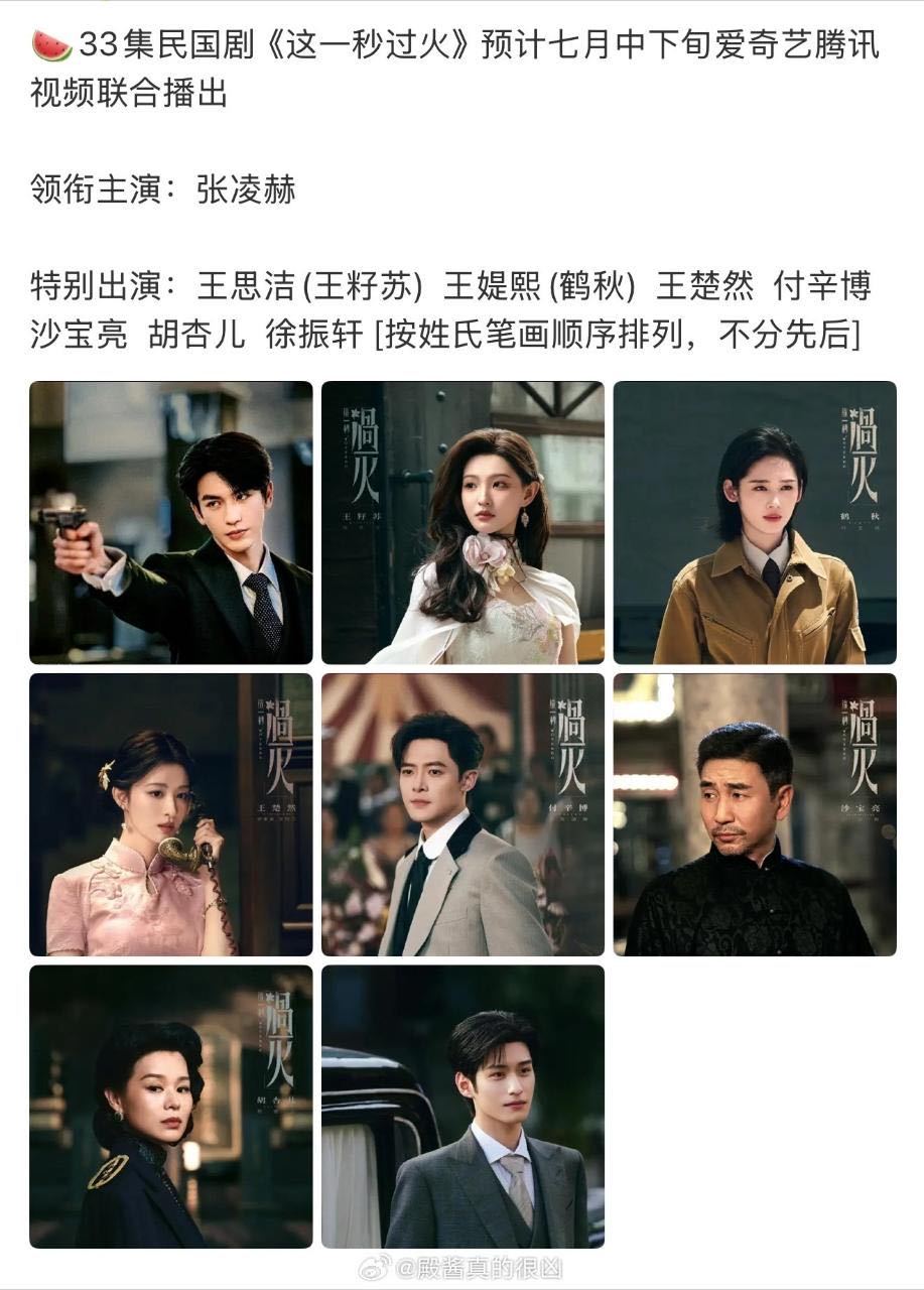 徐徐吃净时代黑利