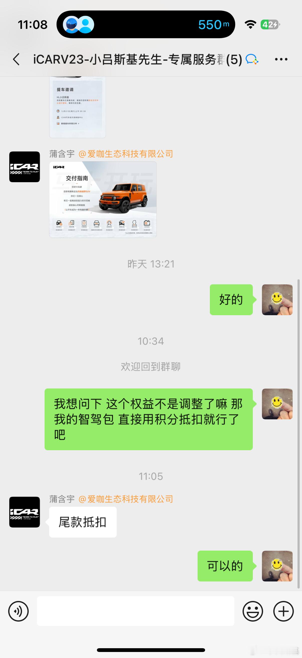 V23听劝认怂立减1万  我这车还没提呢，就开始降价了哈哈哈哈意思大概就是官方多
