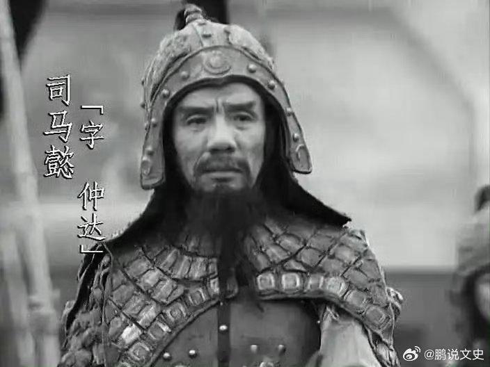 演员魏宗万去世司马懿的扮演者