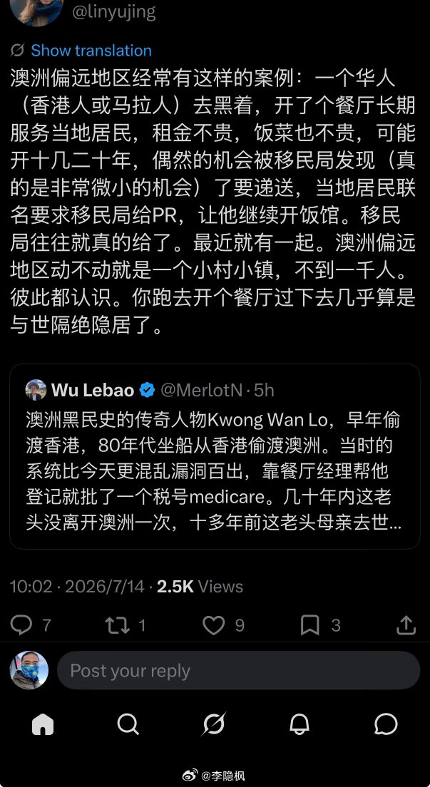 『澳洲偏远地区经常有这样的案例：一个华人（香港人或马拉人）去黑着，开了个餐厅长期