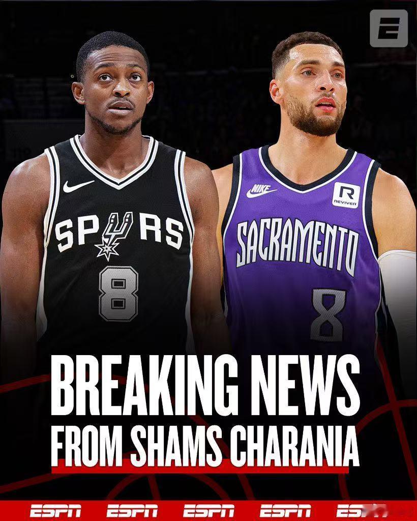 福克斯去马刺，基本上早就知道了。但是，拉文去了国王还是挺有趣的。 