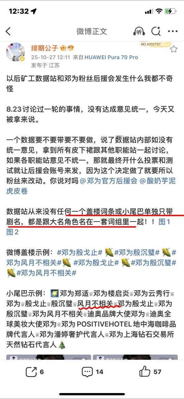你怕不是文盲吧 说起出去都遭万人笑 自己打自己脸啊[费解][费解][费解][费解