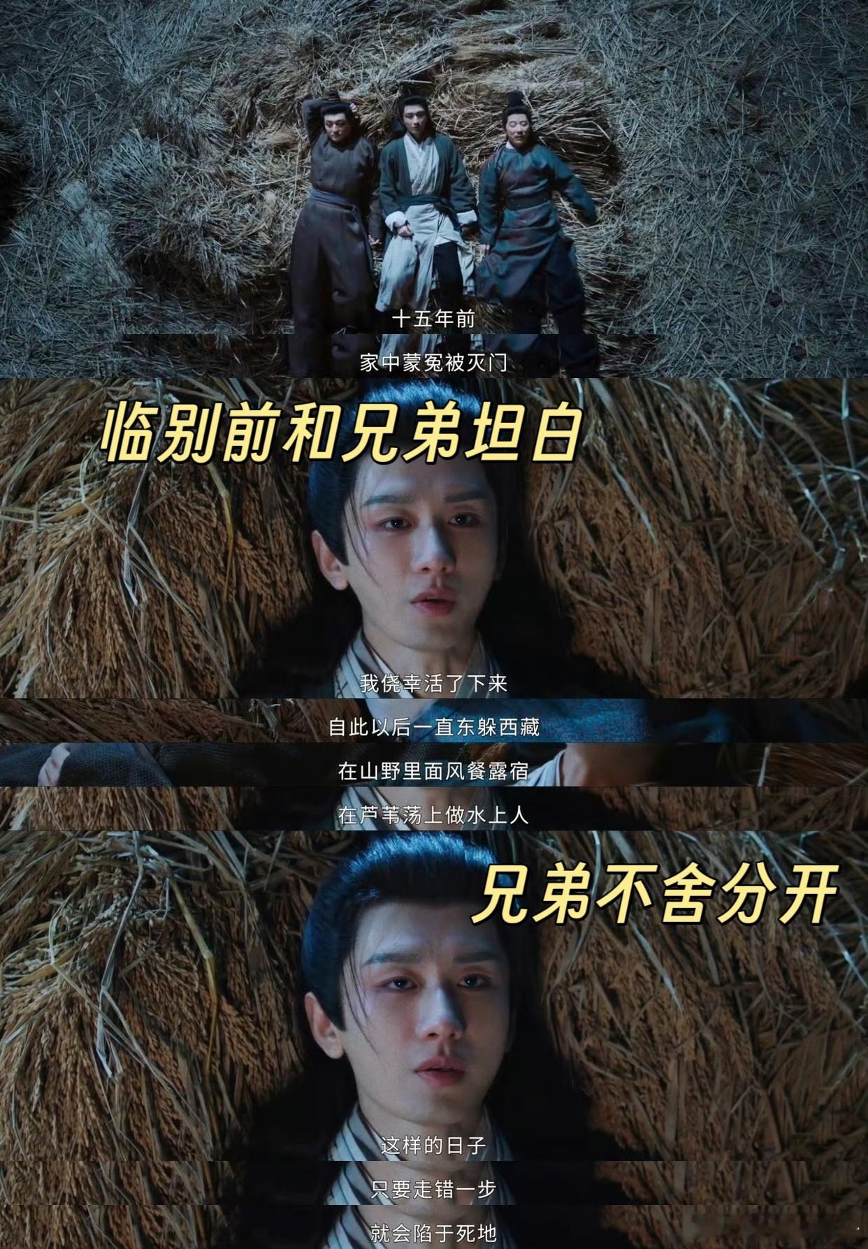 观众比反派更早被主角玩弄 周墨的小动作、高相的假面具、皇帝的小试探，全被谢淮安一