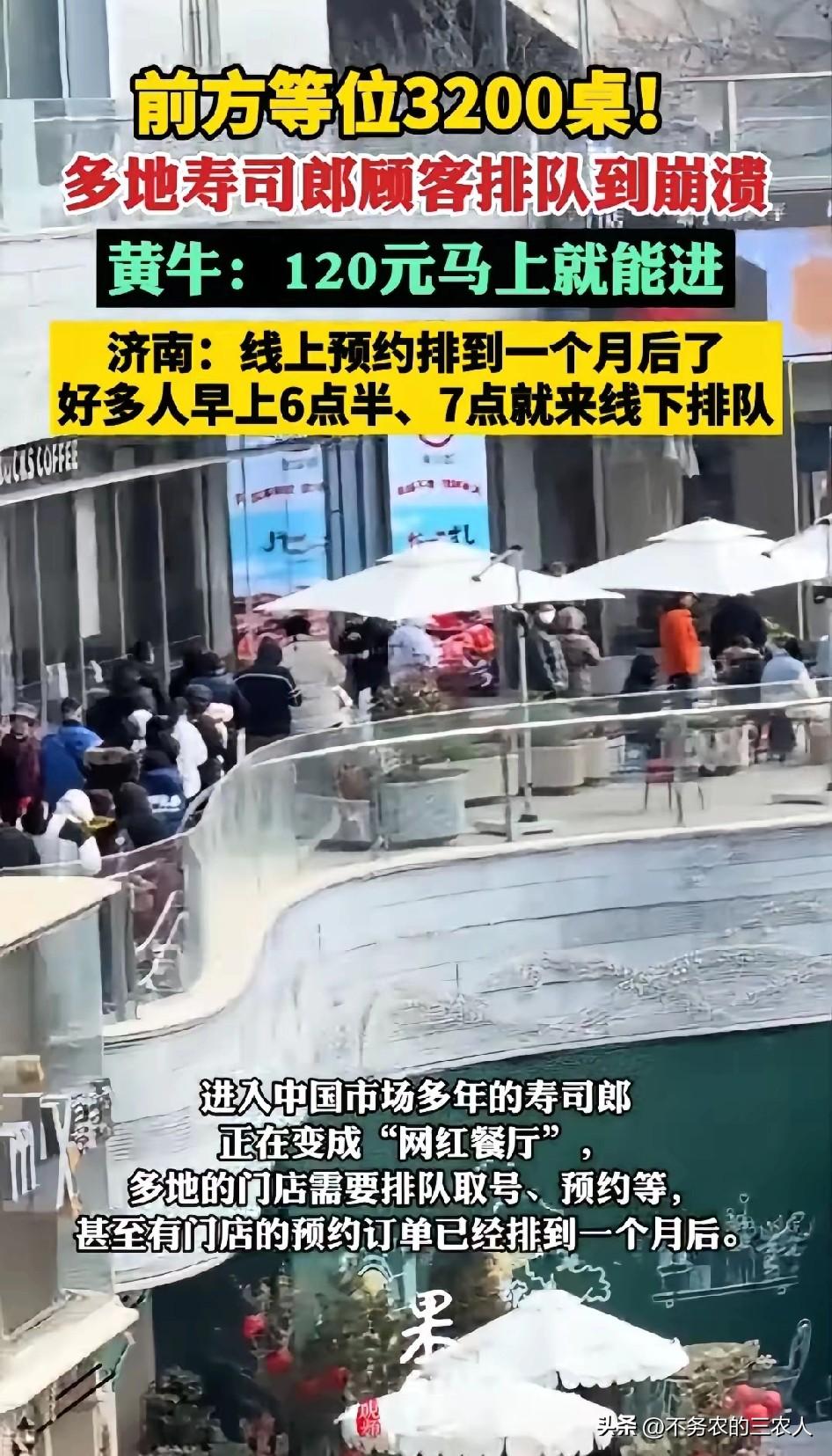 寿司这味道，实在难以让人恭维，吃过一回便不想再尝第二回。这东西本就是一千多年前日