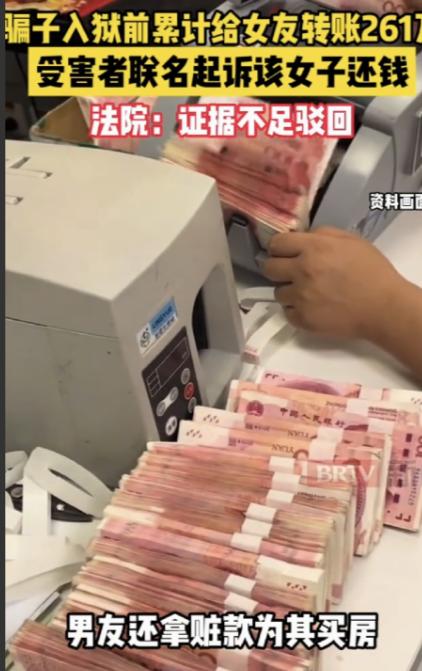 “离大谱了！”海南，一男子和女友发生关系，为了奖励女友，他给女友买了套房子，还隔