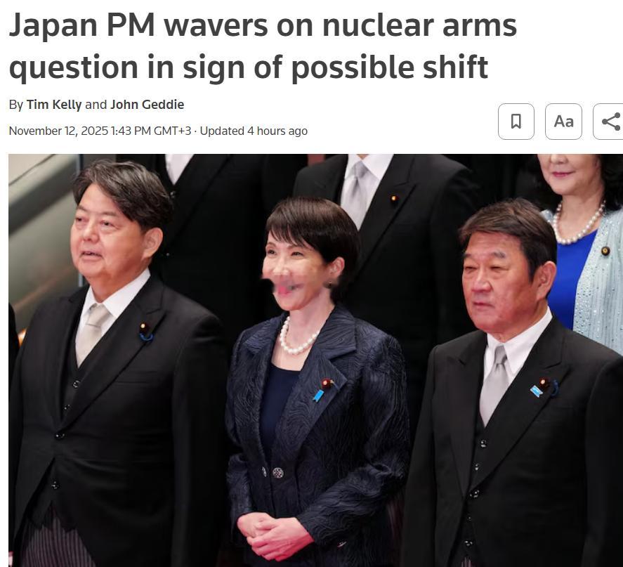 11月12日路透社报道，11月10日，高市早苗在国会答辩中声称，无法保证日本新版