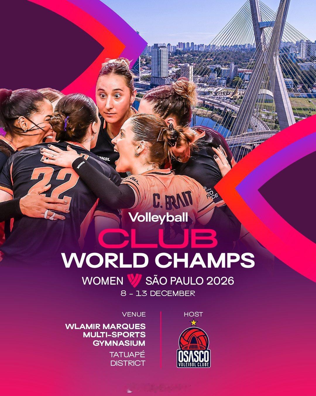 国际排坛动态 8月4日，国际排联宣布，2026年女排世俱杯将于12月8-13日在