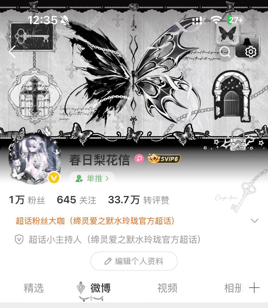 非常完美啊