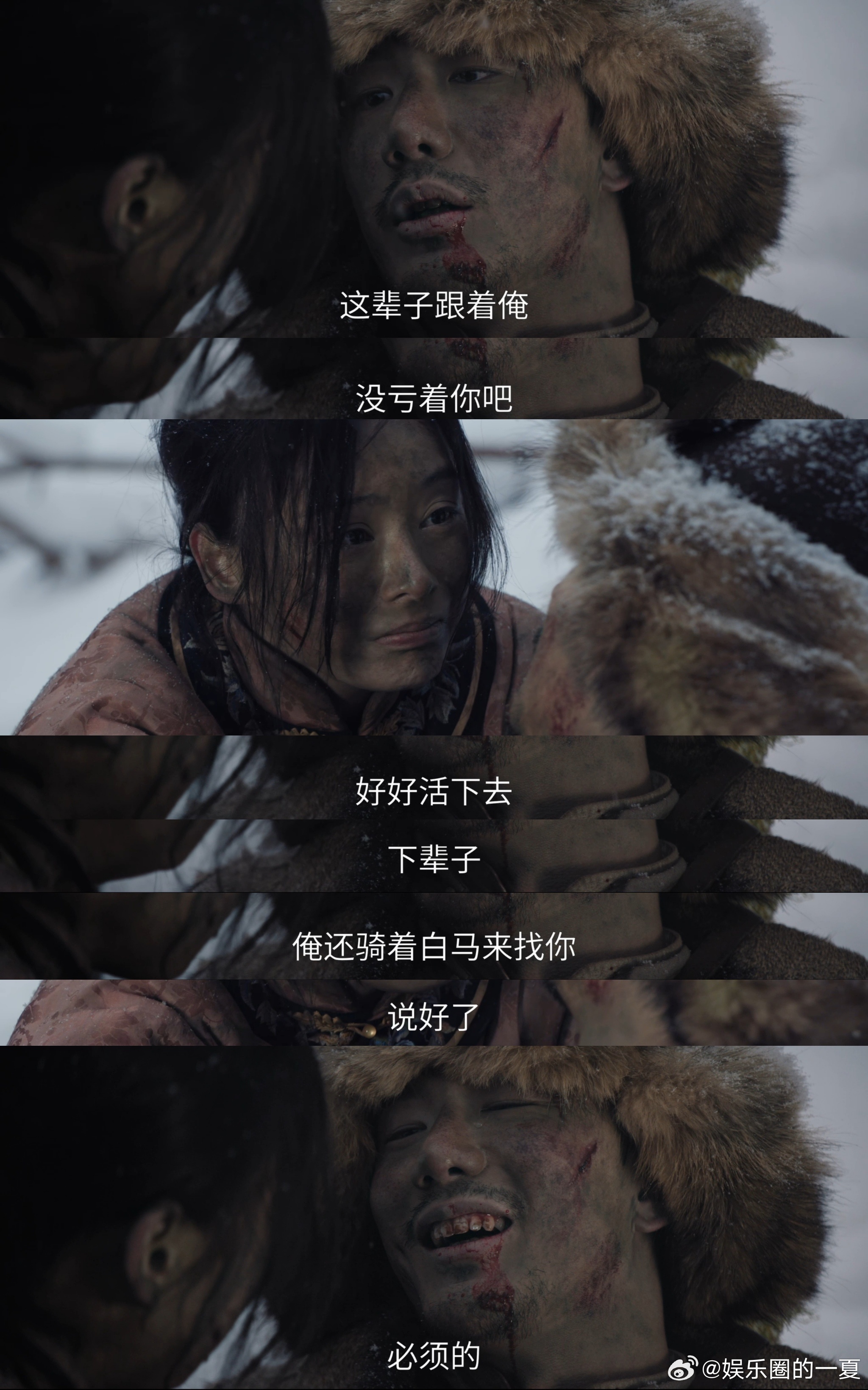 谁家cp都BE了还有售后啊归队 兰花儿和小白马下线剧情让人泪如雨下，小白马牺牲、