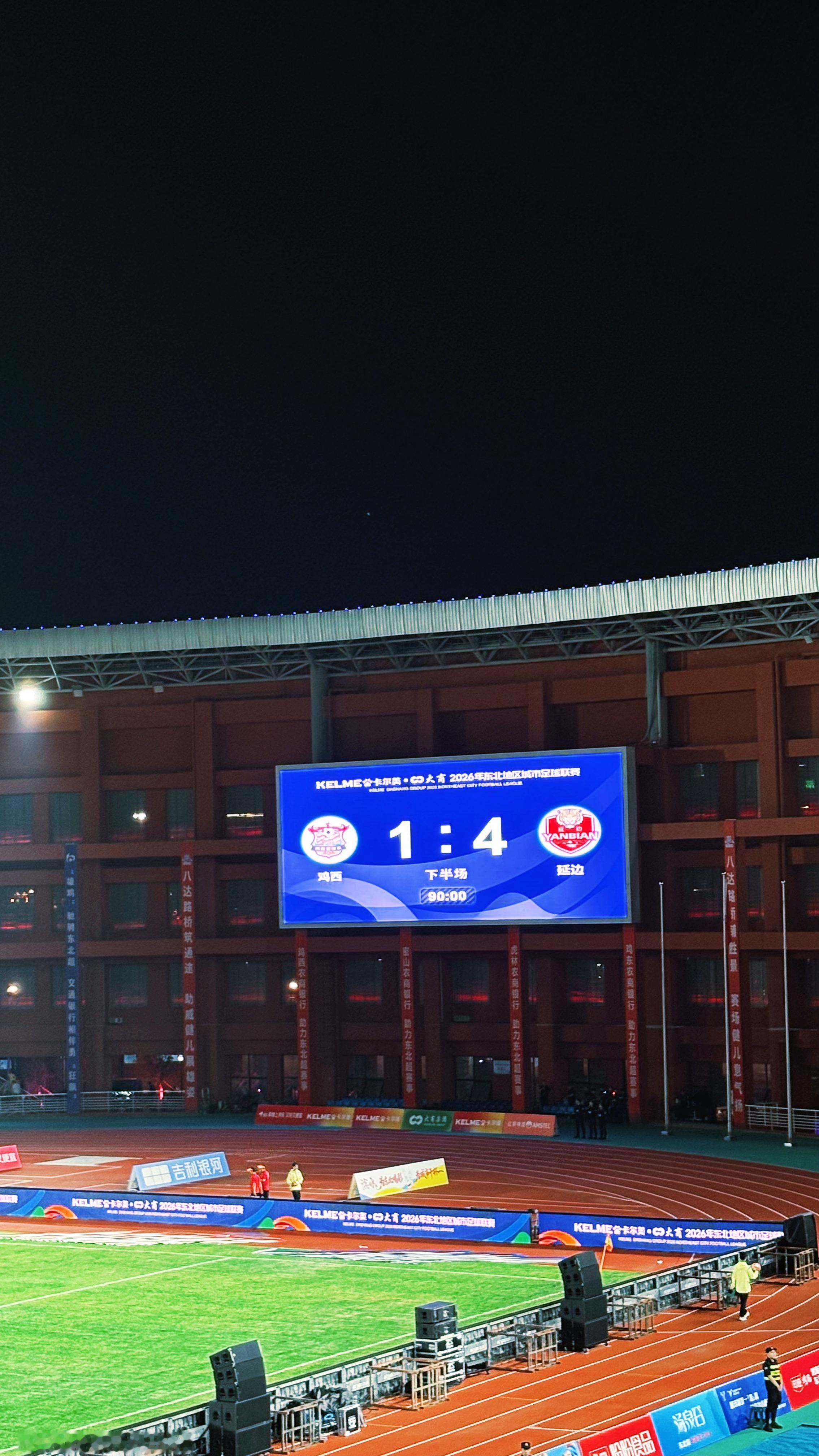 比上次有进步+1️⃣好看 下场还来⚽️🔥 