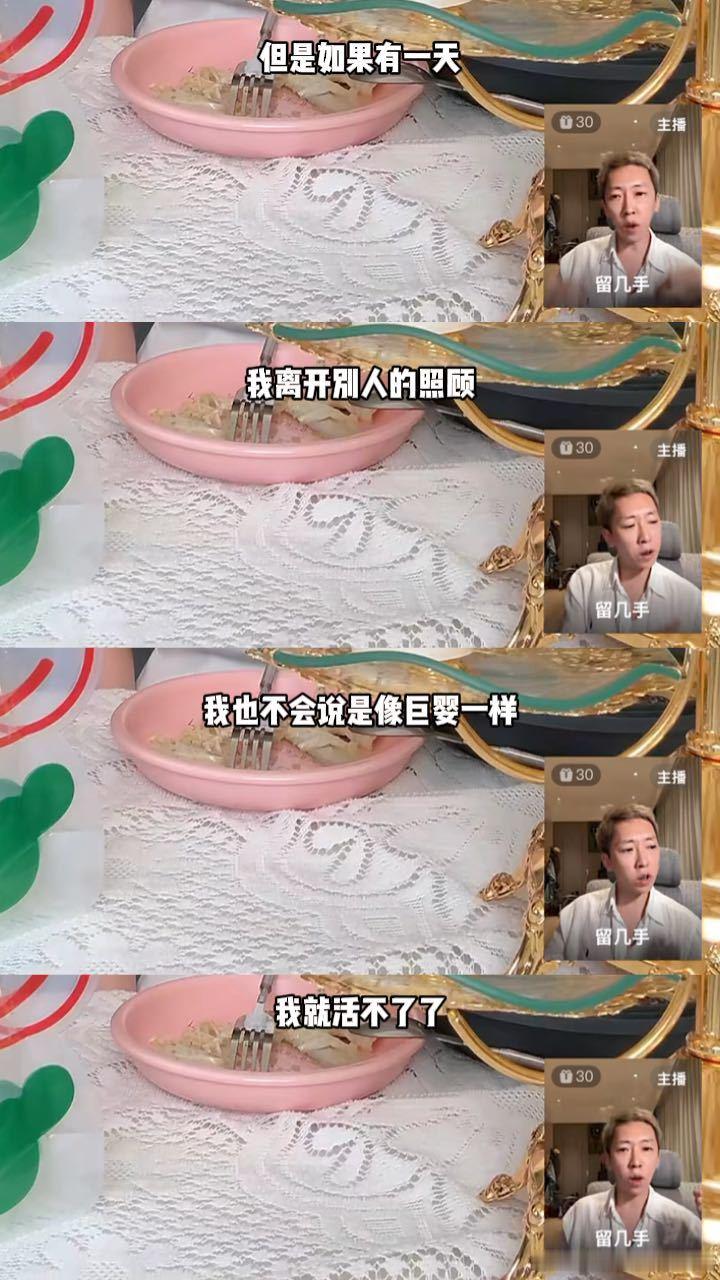 留几手说葛夕新恋情与我无关 留几手称葛夕新恋情和自己没半毛钱关系，还把与葛夕的感