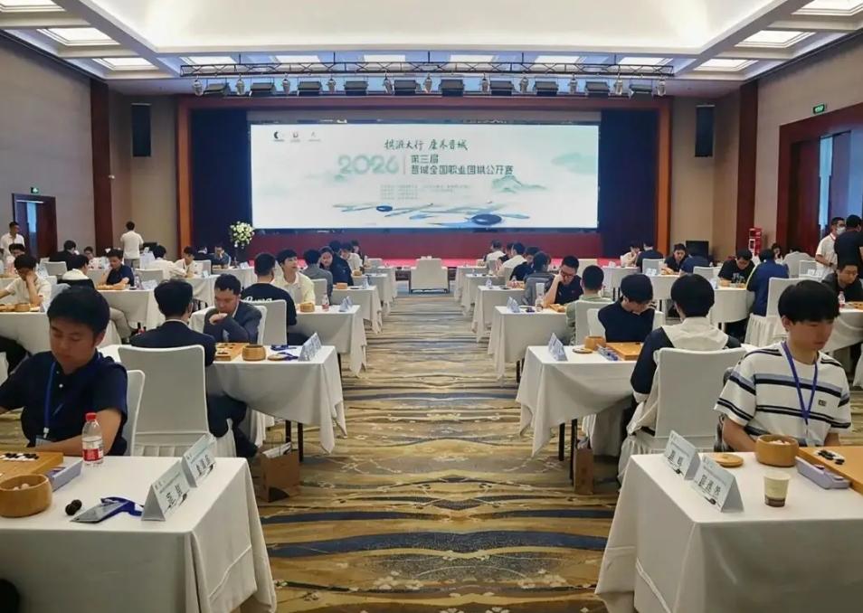 大爆冷门~晋城杯王泽锦连克世界冠军


第3届晋城杯全国职业围棋公开赛64强本赛
