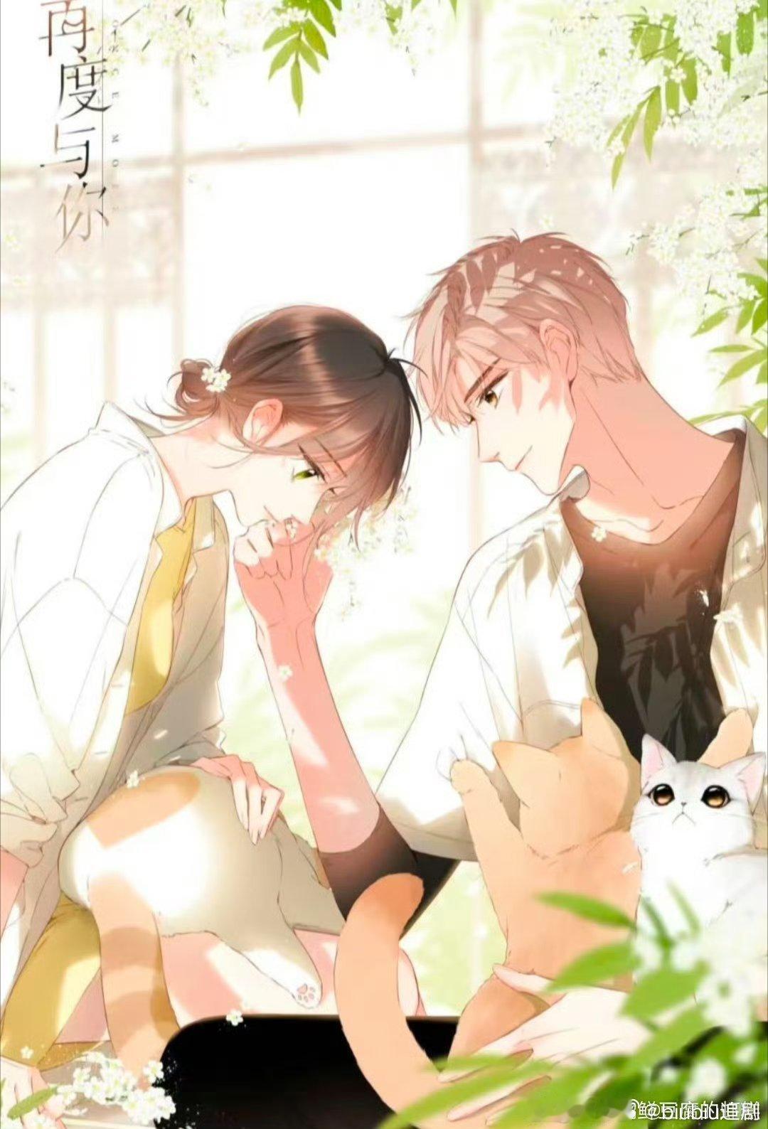 古早国漫回忆杀 老套但有用 十年过去了，我还是爱嗑这些CP！这些古早漫画每一部都