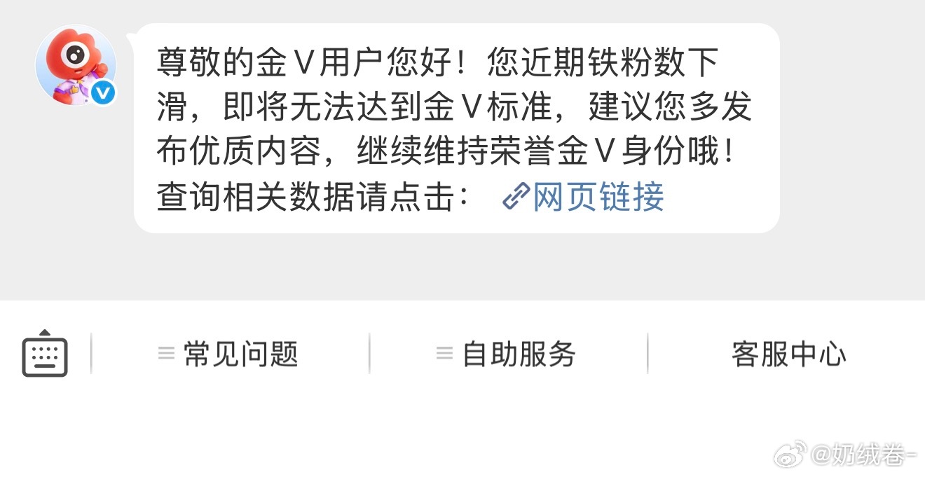 又查到120个白嫖铁的了，我都不想说了，这金v谁要谁养，我都不想维持1000铁了