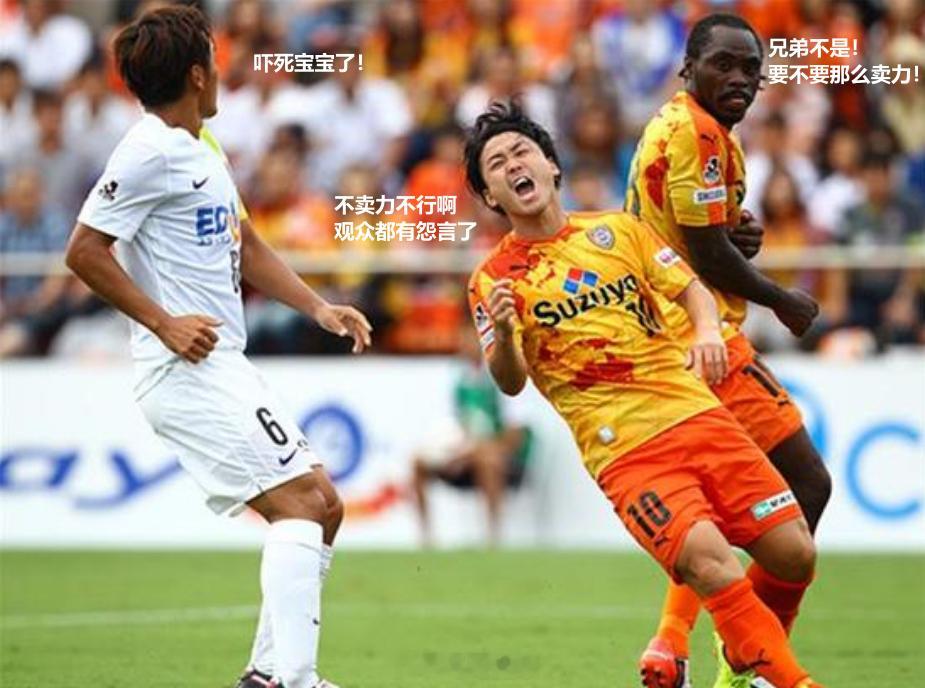 本场清水鼓动对阵大阪钢巴的日职联赛事，整体走势完全符合赛前基本面判断，唯独最后关