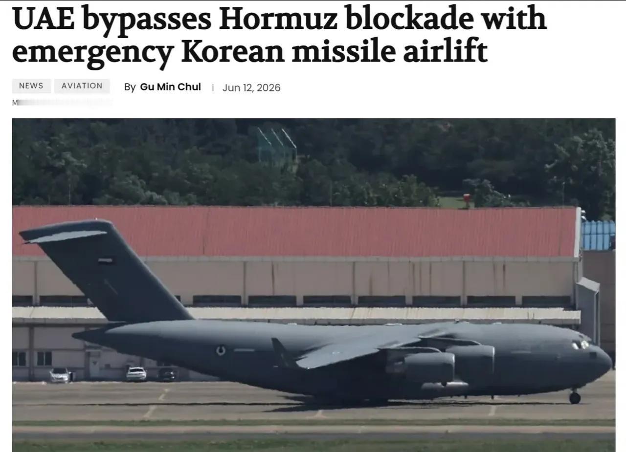 阿联酋向韩国紧急采购防空导弹系统。韩国现有的防空系统分为：中程防空系统M-SAM