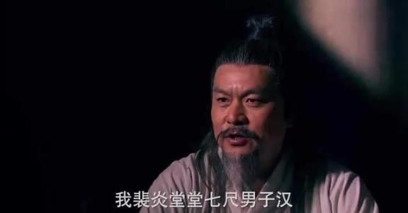 公元684年，武则天截获了一封宰相的密信，信中只有“青鹅”二字，武则天断定宰相谋