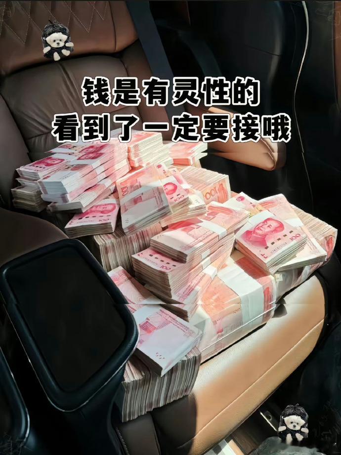 看到了一定要接呀！真的太灵了！ ​ ​​​
