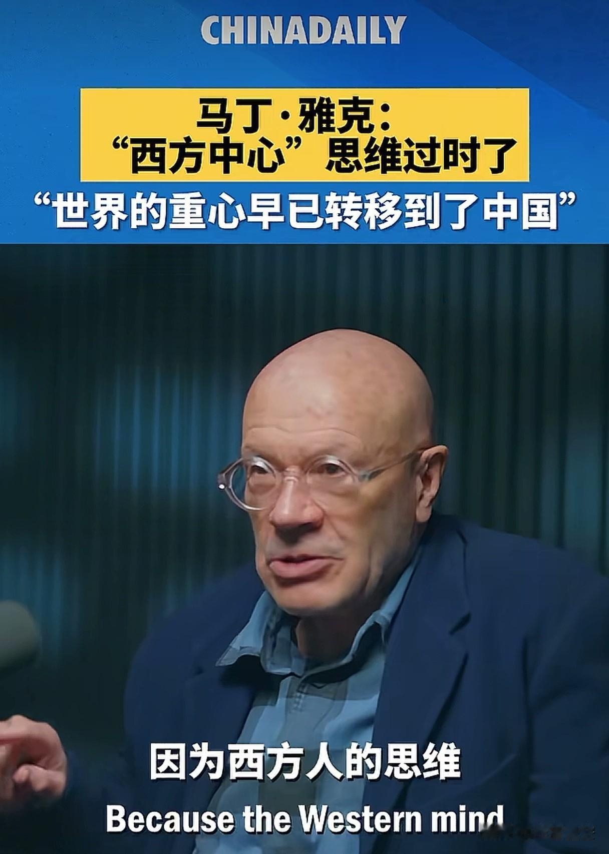 别把中国捧那么高，中国是发展中国家，在很长一段时间内都是。
西方还是世界的中心，