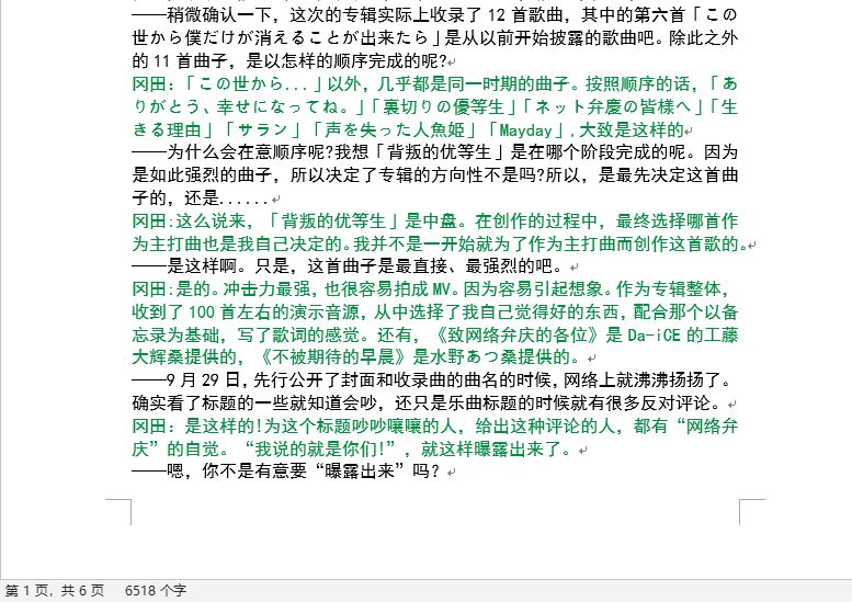 [太开心]开心，陷阱全做完了，感兴趣的档也都做完了。现在只关注奈本人，心情也好多