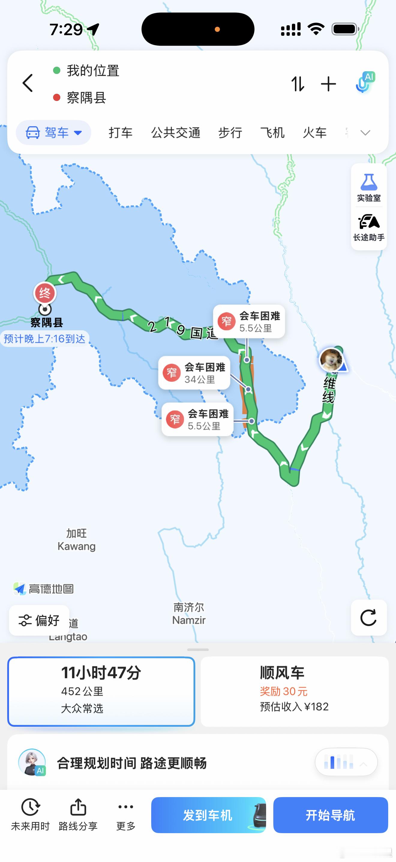 今天的行程也不简单啊，不是小青年走不了！ 